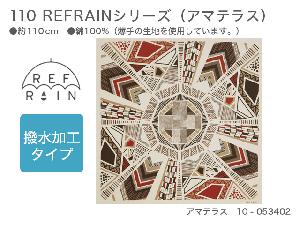 新品　110　REFRAINシリーズ　10-053402　Amaterasu（アマテラス）【風呂敷コレクション】